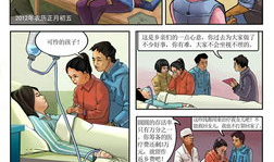 道德漫画,揭示人性光辉与阴暗的视觉寓言