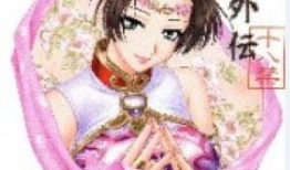 三国梦想漫画,漫画中的英雄传奇与梦想追求