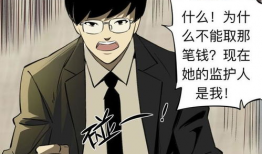 继父漫画,描绘家庭关系的温馨与冲突